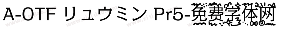 A-OTF リュウミン Pr5字体转换